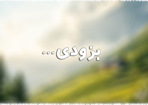 تصویر یافت نشد